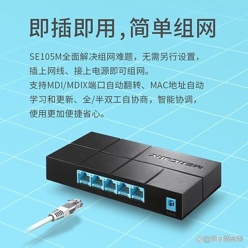 交换机产品如何提供优质的数据传输体验